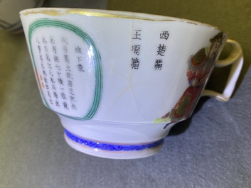 Trois tasses et soucoupes en porcelaine de Chine famille rose &agrave; d&eacute;cor 'Wu Shuang Pu', 19&egrave;me