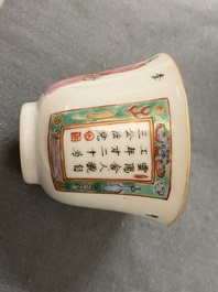 Une paire de tasses et soucoupes en porcelaine de Chine famille rose, 19&egrave;me
