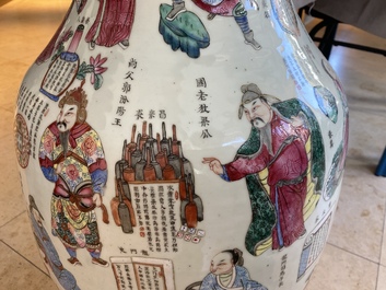 A large Chinese famille rose 'Wu Shuang Pu' vase, 19th C.