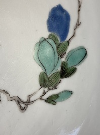 Un bol en porcelaine de Chine famille verte &agrave; d&eacute;cor en relief, Yongzheng
