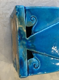 Une paire de vases, une paire de lions et un porte-chapeau en porcelaine de Chine monochrome bleu et turquoise, 19/20&egrave;me