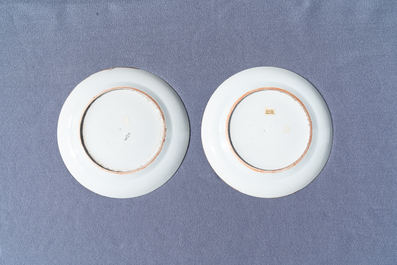 Une paire de plats en porcelaine de Chine famille rose &agrave; d&eacute;cor de femmes aux &eacute;ventails, 19&egrave;me