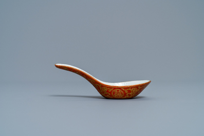 Une cuill&egrave;re en porcelaine de Chine rouge de fer et dor&eacute;, marque et &eacute;poque de Jiaqing