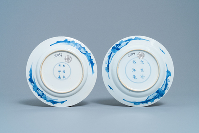 Three Chinese blue and white plates, Chenghua marks, Kangxi