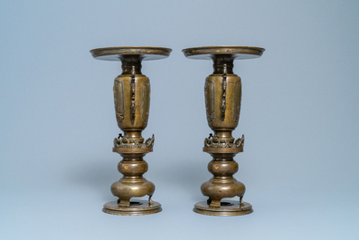 A pair of Japanese gold, silver and copper inlaid bronze usubata vases, Meiji, 19th C.