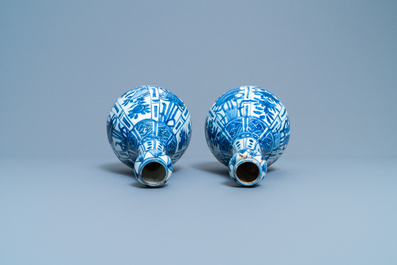 A pair of Chinese blue and white 'garlic head' bottle vases, Wanli