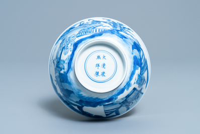 Een Chinese blauw-witte kom met decor van figuren in een landschap, Kangxi merk en periode