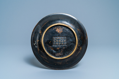 A Chinese lacquered bronze brush washer with sea animals, Xuande mark and dated 1428