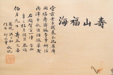 Ecole chinoise, encre et couleurs sur soie, vers 1941: 'Shoushan Fuhai'