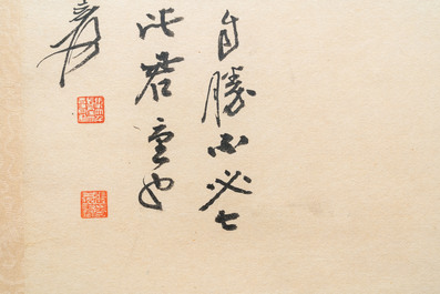 Zhang Daqian (1899-1983), encre et couleurs sur papier, dat&eacute; 1949: 'Parmi les bambous'