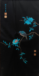A Chinese black silk-ground panel with a kingfisher feather collage of a bird with pomegranates, 18/19th C.