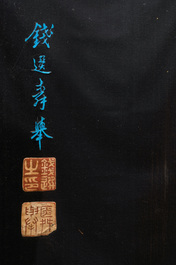 Een Chinees paneel in zwarte zijde met een collage uit ijsvogelveren van een vogel bij granaatappels, 18/19e eeuw