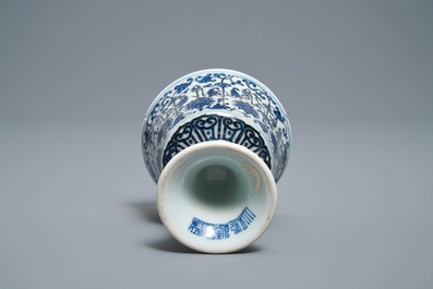 A Chinese inscribed blue and white stem cup, Qianlong seal mark and of the period