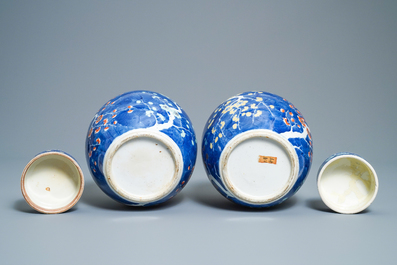 Une paire de pots couverts en porcelaine de Chine polychrome, 19&egrave;me