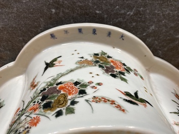 Une jardini&egrave;re imp&eacute;riale en porcelaine de Chine famille verte, marque et &eacute;poque de Kangxi