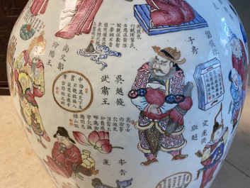 Un grand vase en porcelaine de Chine famille rose &agrave; d&eacute;cor 'Wu Shuang Pu', 19&egrave;me