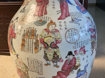 Een grote Chinese famille rose 'Wu Shuang Pu' vaas, 19e eeuw