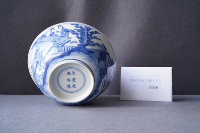 Un bol en porcelaine de Chine en bleu et blanc &agrave; d&eacute;cor de figures dans un paysage, marque et &eacute;poque de Kangxi