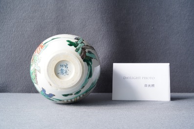 Une petite jardini&egrave;re en porcelaine de Chine famille verte, marque de Chenghua, Kangxi