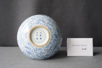 A Chinese blue and white shallow bowl, Yongzheng mark, 19th C.