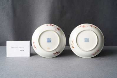 Une paire d'assiettes en porcelaine de Chine famille rose &agrave; fond vert sgraffiato, marque et &eacute;poque de Qianlong