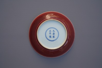 Een Chinees bord met koperrode achterkant, Yongzheng merk en mogelijk periode