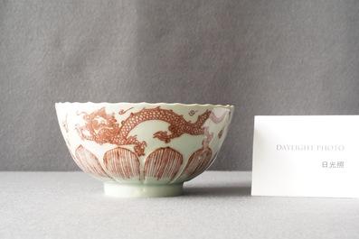 A Chinese celadon-ground copper red 'dragon' bowl, Kangxi