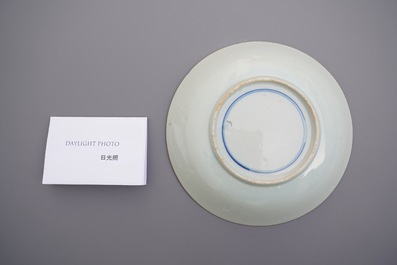 A Chinese blue and white plate with calligraphy, Tianqi