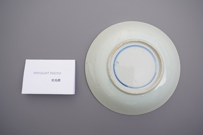 Une coupe en porcelaine de Chine en bleu et blanc &agrave; d&eacute;cor de calligraphie, Tianqi