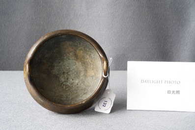 A Chinese bronze tripod censer, seal mark, 17/18th C.