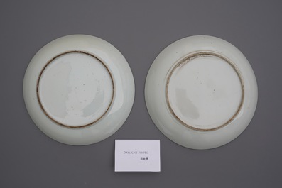 Deux plats en porcelaine de Chine polychrome de Canton, 19&egrave;me