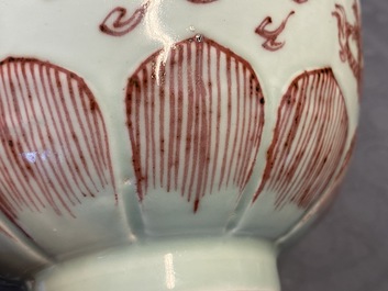 A Chinese celadon-ground copper red 'dragon' bowl, Kangxi