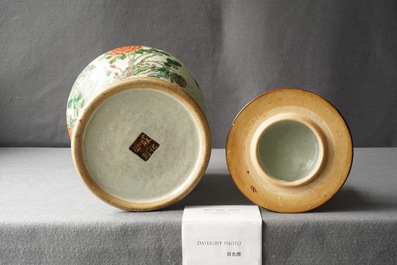 Trois vases en porcelaine de Chine qianjiang cai, craquel&eacute; de Nanking et &agrave; fond c&eacute;ladon, 19/20&egrave;me