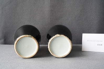 A pair of Chinese monochrome mirror black vases, 19th C.