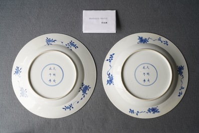 A pair of Chinese blue and white dishes with ladies on a terrace, Chenghua mark, Kangxi