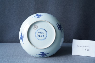 A Chinese blue and white 'dragon and Shou' dish, Yongzheng mark and of the period