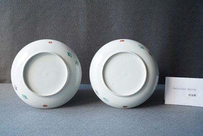 Quatre assiettes en porcelaine Kakiemon de Japon &agrave; d&eacute;cor de cerfs, Edo, 17/18&egrave;me