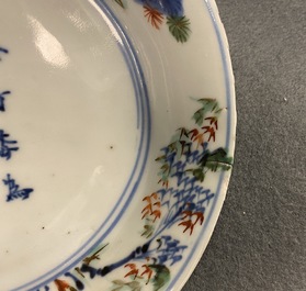 Une coupe en porcelaine de Chine wucai &agrave; d&eacute;cor de calligraphie, &eacute;poque Transition