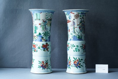 Une paire de grands vases de forme 'gu' en porcelaine de Chine wucai, &eacute;poque Transition