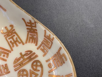 Three Chinese iron red and gilt 'Shou' spoons, Tongzhi/Daoguang marks and of the period