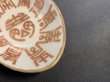 Drie Chinese ijzerrode en vergulde lepels met Shou-karakters, Tongzhi/Daoguang merk en periode