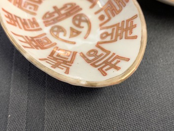 Three Chinese iron red and gilt 'Shou' spoons, Tongzhi/Daoguang marks and of the period