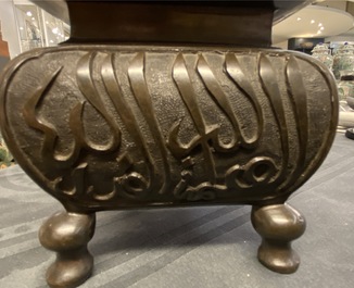 A Chinese Islamic market Farsi-inscribed bronze censer and cover, Xuande mark, Qing