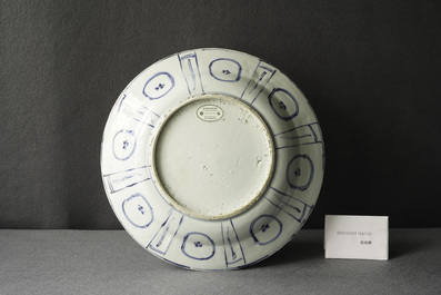 Un plat et deux assiettes en porcelaine de Chine en bleu et blanc de type kraak &agrave; d&eacute;cor de canards, Wanli