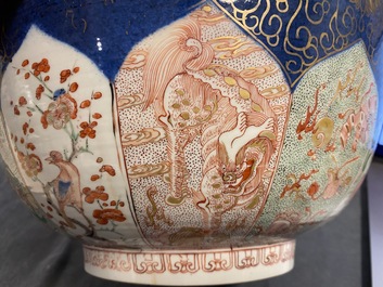 Een Chinese verte-Imari kom met poederblauwe fondkleur, Kangxi