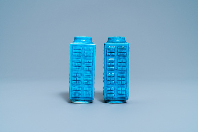 Une paire de vases de forme cong en porcelaine de Chine turquoise monochrome, 19&egrave;me