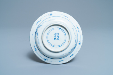 Une coupe en porcelaine de Chine en bleu, blanc et rouge de cuivre, marque de Chenghua, Kangxi