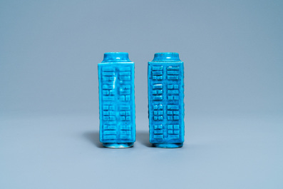 A pair of Chinese monochrome turquoise 'cong' vases with trigrams, 19th C.