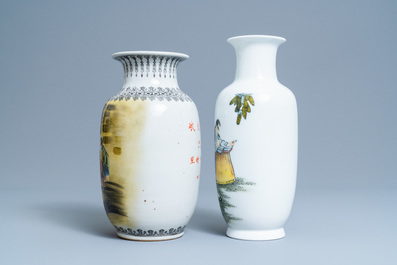 Two Chinese 'Cultural Revolution' vases, 20th C.