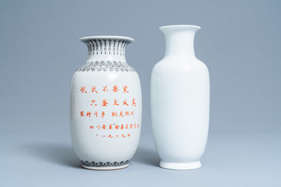 Deux vases en porcelaine de Chine &agrave; d&eacute;cor de la 'R&eacute;volution Culturelle', 20&egrave;me